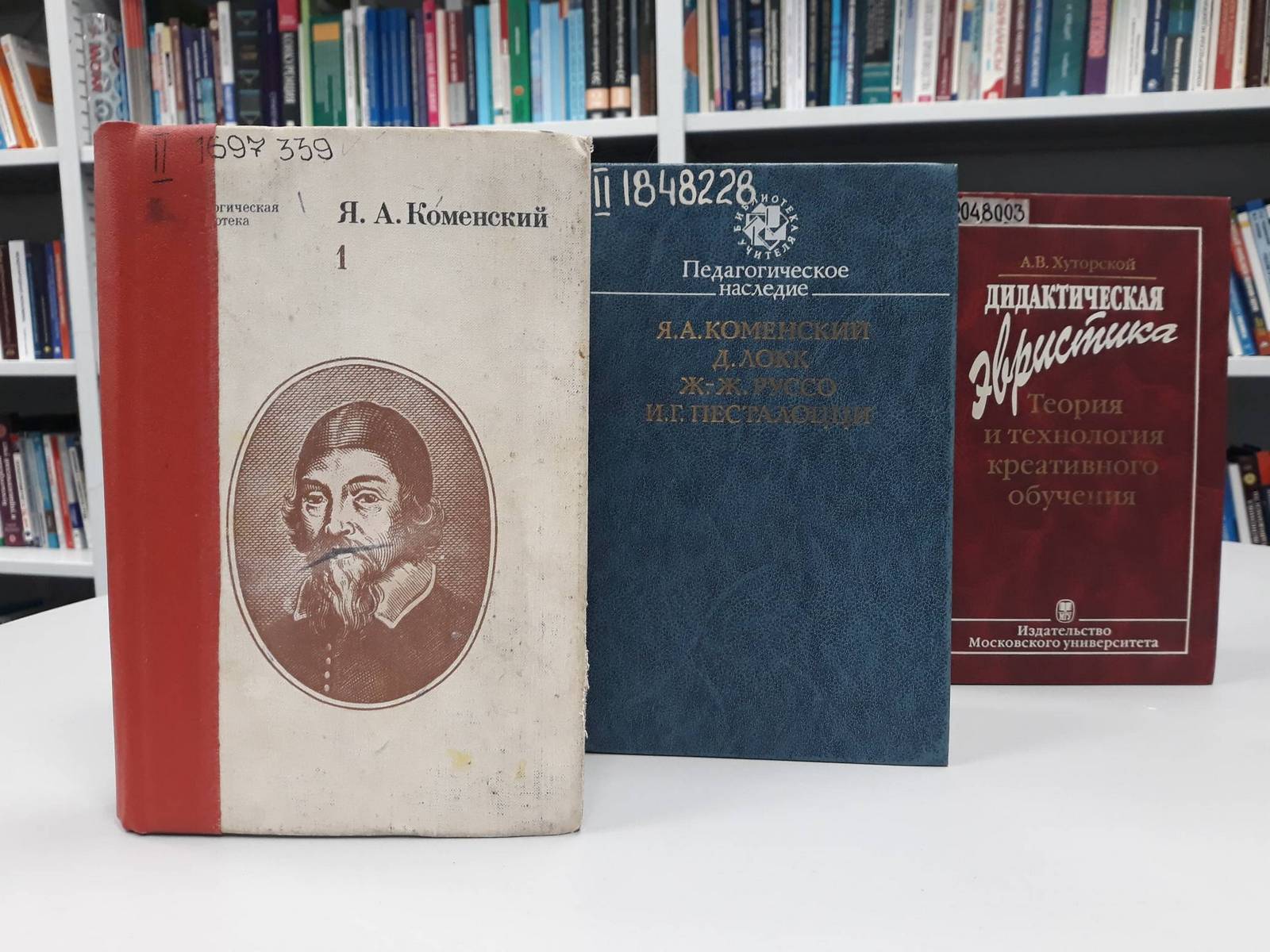 Человек, который придумал уроки» | «Пятница»